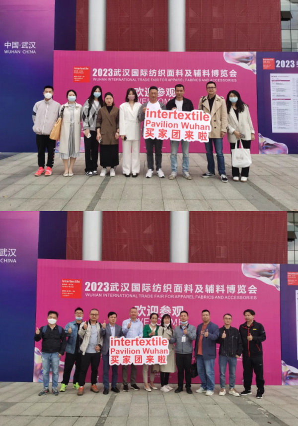 潮起江城，面向未來 | 2023武漢國(guó)際紡織面料及輔料博覽會(huì)啟幕