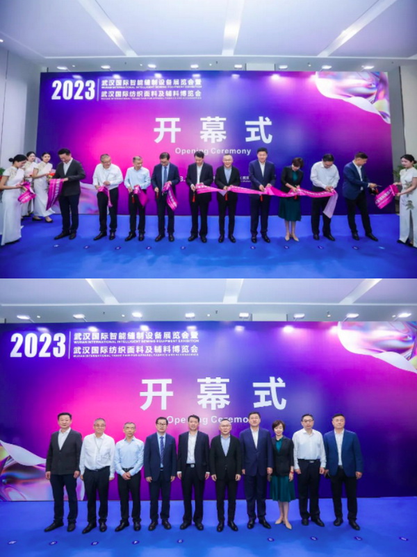 潮起江城，面向未來 | 2023武漢國(guó)際紡織面料及輔料博覽會(huì)啟幕