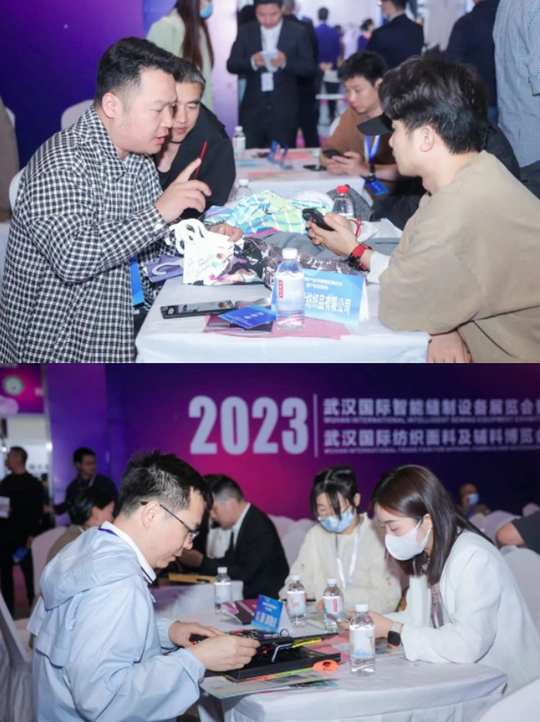 潮起江城，面向未來 | 2023武漢國(guó)際紡織面料及輔料博覽會(huì)啟幕