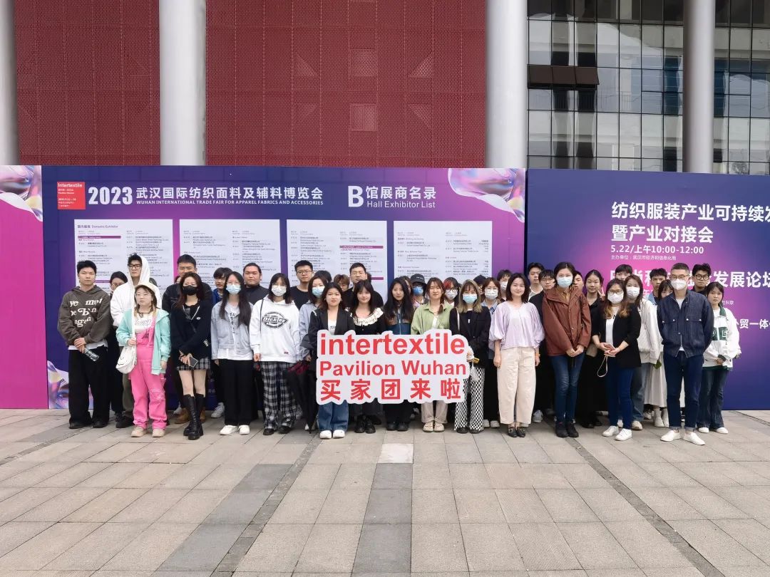 潮起江城，面向未來 | 2023武漢國(guó)際紡織面料及輔料博覽會(huì)啟幕