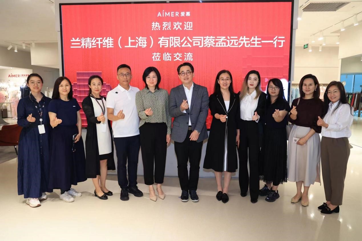 益路攜手 守護(hù)未來 蘭精纖維向愛慕公益基金會捐贈愛心物品