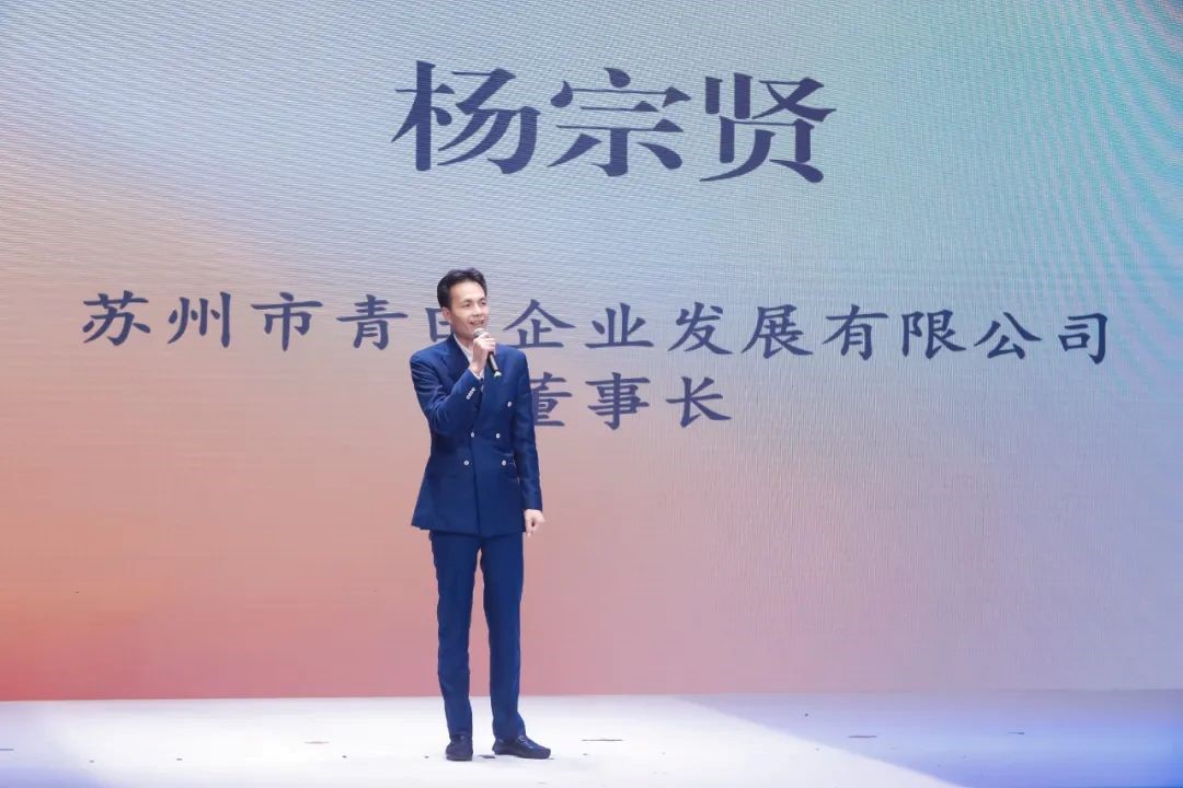 青&ldquo;設(shè)&rdquo;飛揚(yáng) | 2023&ldquo;青田&middot;蘇工美杯&rdquo;江蘇省校服職業(yè)技能定制賽暨江蘇省服裝院校學(xué)生設(shè)計(jì)大賽決賽圓滿落幕！