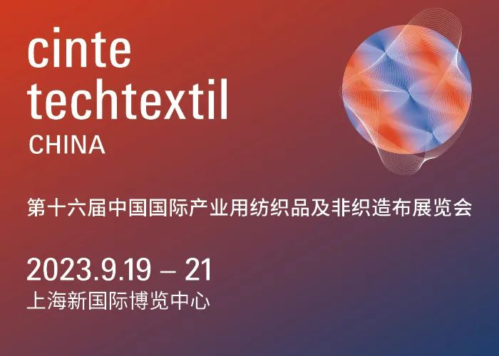 Techtextil 2024、IDEA25兩大海外品牌展 報名火熱開啟！