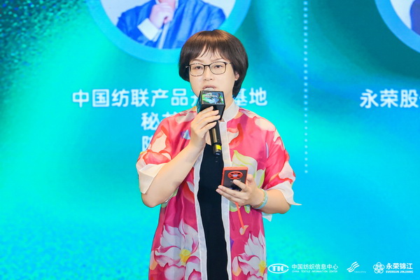 錦綸產(chǎn)品開發(fā)，如何走出差異化的科技創(chuàng)新之路？永榮股份協(xié)同產(chǎn)業(yè)鏈共話發(fā)展