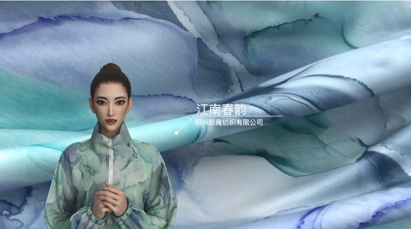 激發(fā)創(chuàng)新力，乘風(fēng)數(shù)字化 &ldquo;2023中國(guó)國(guó)際面料設(shè)計(jì)大賽&mdash;&mdash;錦綸產(chǎn)品開發(fā)應(yīng)用獎(jiǎng)&rdquo;征集進(jìn)行中