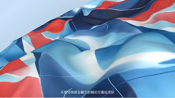 激發(fā)創(chuàng)新力，乘風(fēng)數(shù)字化 &ldquo;2023中國(guó)國(guó)際面料設(shè)計(jì)大賽&mdash;&mdash;錦綸產(chǎn)品開發(fā)應(yīng)用獎(jiǎng)&rdquo;征集進(jìn)行中
