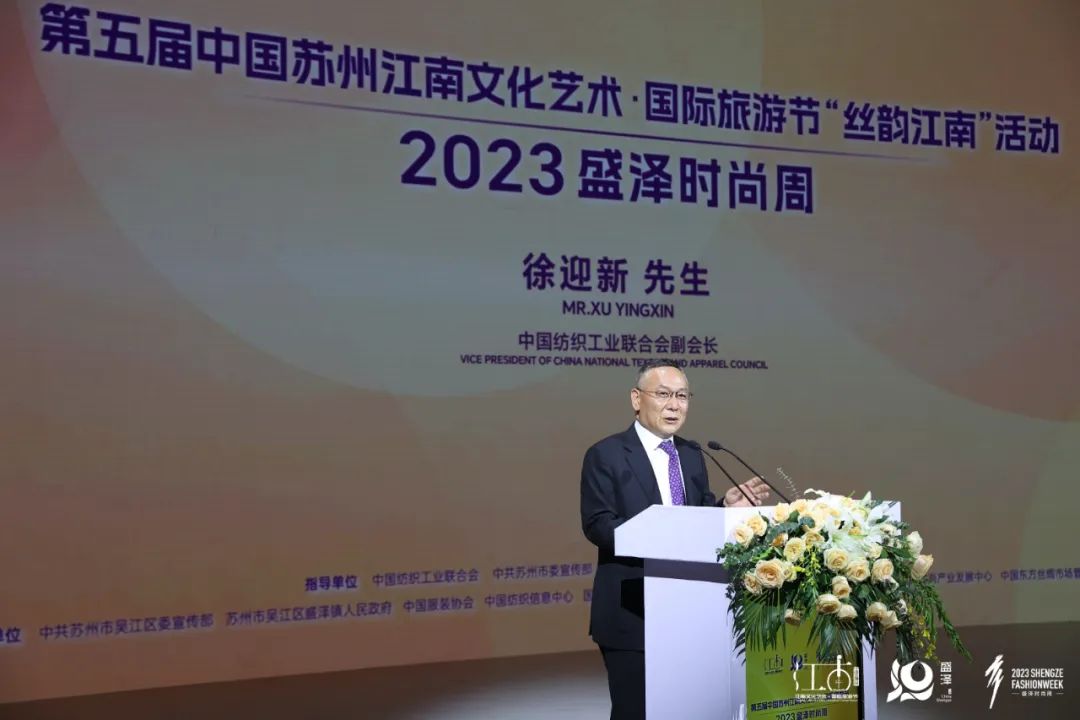 設(shè)計(jì)之花綻放盛澤 | 盛澤杯·2023江蘇省十佳服裝設(shè)計(jì)師評選結(jié)果揭曉