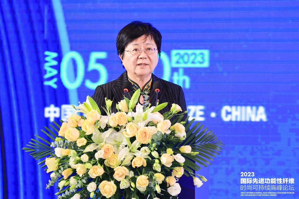 跨越經緯 萬物可織！2023國際先進功能性纖維時尚可持續(xù)高峰論壇共話材料創(chuàng)新發(fā)展
