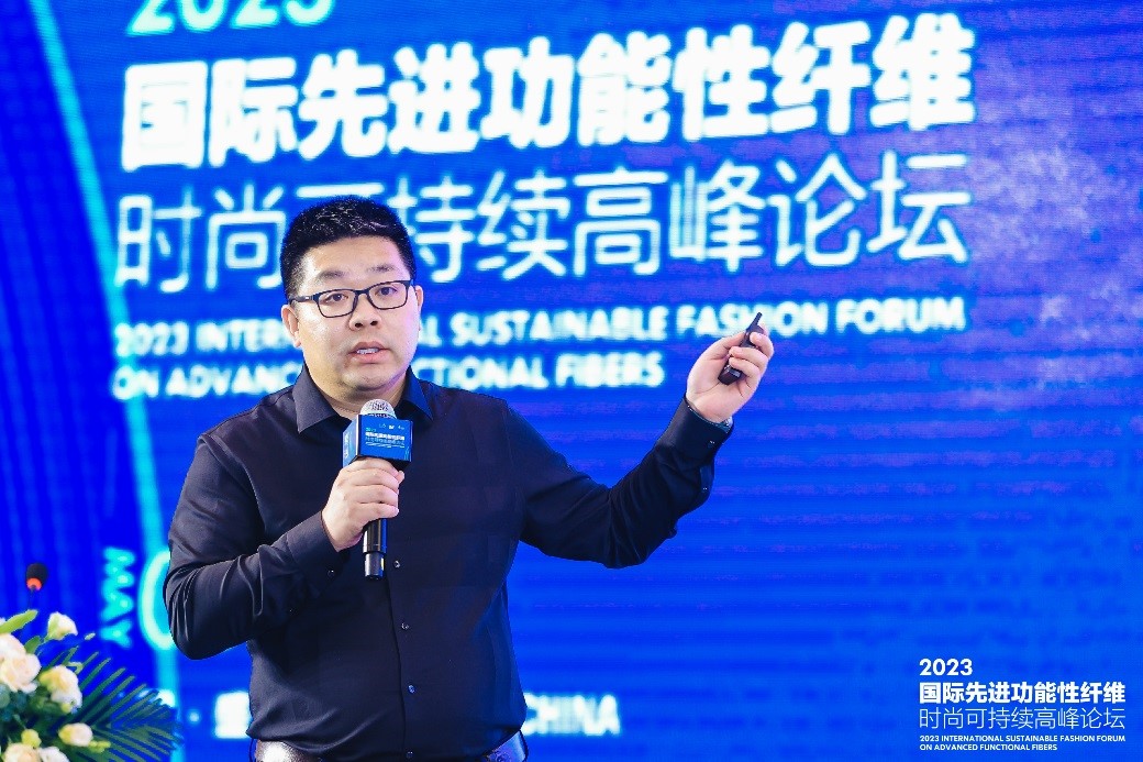 跨越經緯 萬物可織！2023國際先進功能性纖維時尚可持續(xù)高峰論壇共話材料創(chuàng)新發(fā)展
