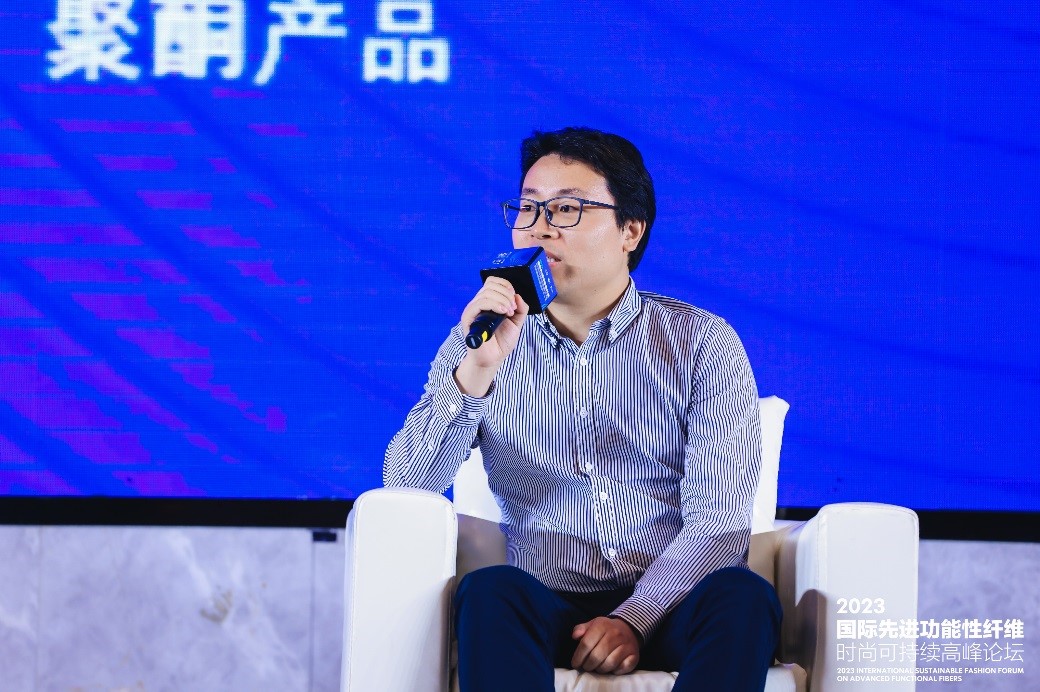 跨越經緯 萬物可織！2023國際先進功能性纖維時尚可持續(xù)高峰論壇共話材料創(chuàng)新發(fā)展