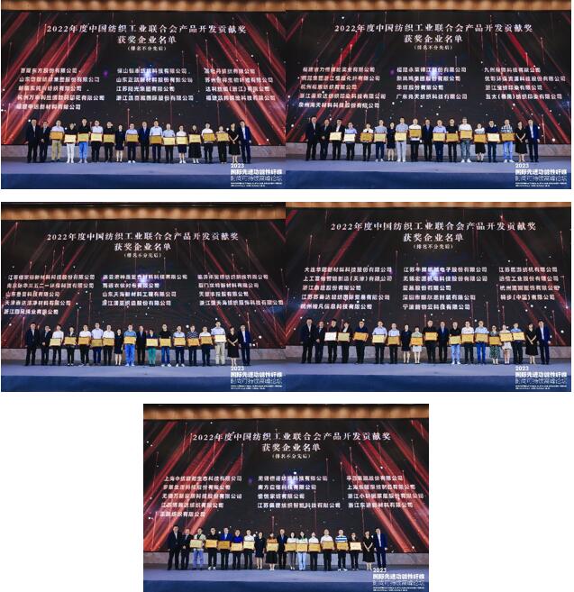 跨越經緯 萬物可織！2023國際先進功能性纖維時尚可持續(xù)高峰論壇共話材料創(chuàng)新發(fā)展