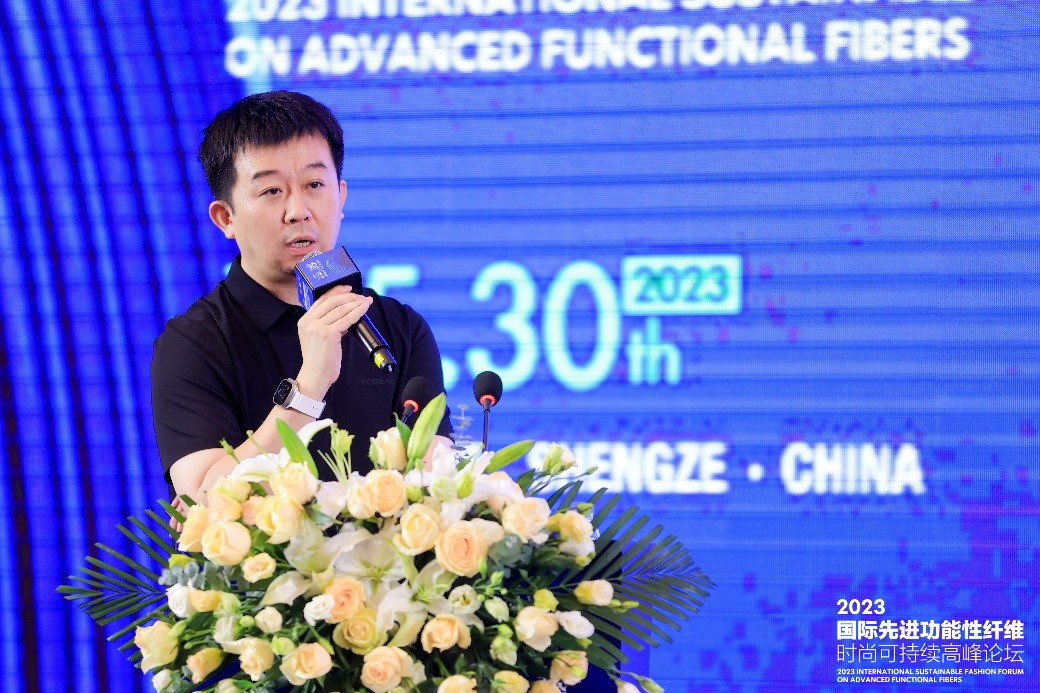 跨越經緯 萬物可織！2023國際先進功能性纖維時尚可持續(xù)高峰論壇共話材料創(chuàng)新發(fā)展