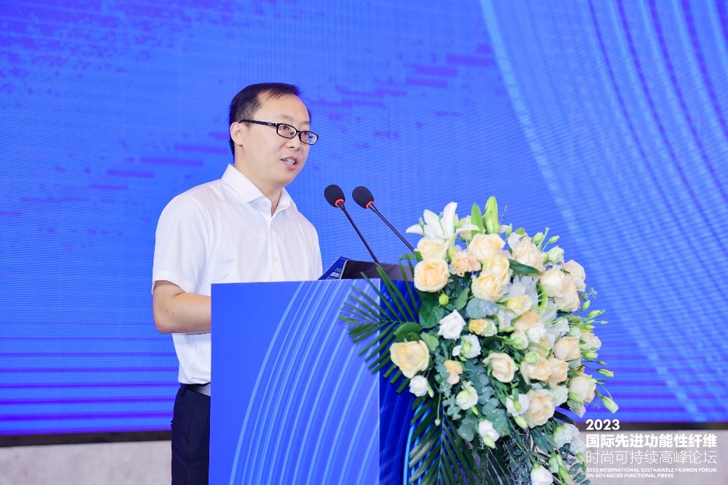 跨越經緯 萬物可織！2023國際先進功能性纖維時尚可持續(xù)高峰論壇共話材料創(chuàng)新發(fā)展