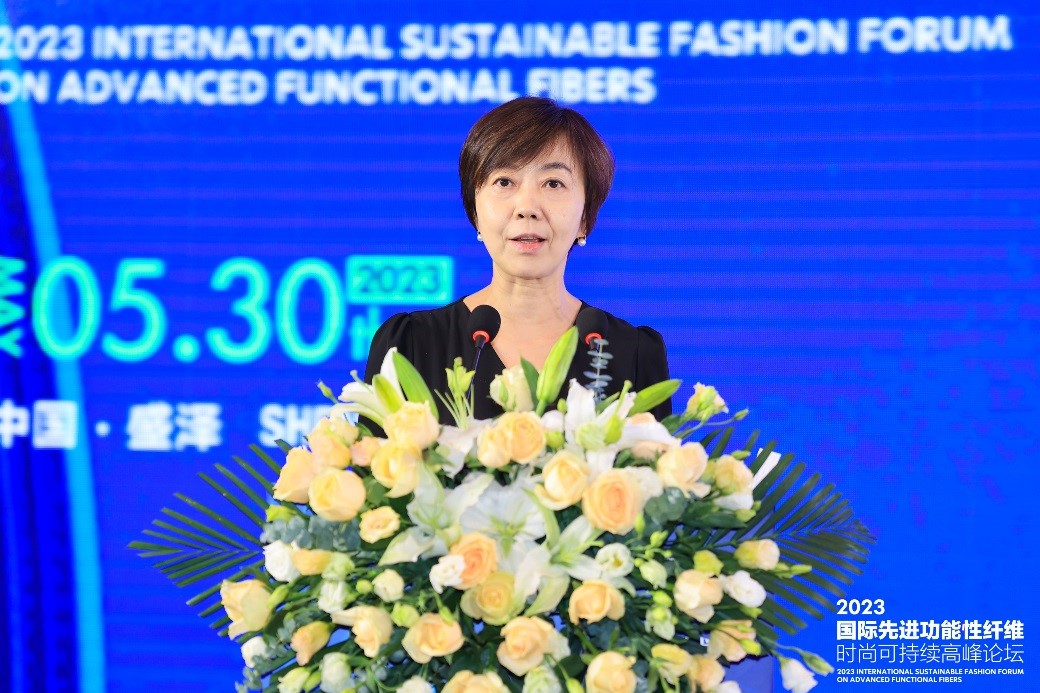 跨越經緯 萬物可織！2023國際先進功能性纖維時尚可持續(xù)高峰論壇共話材料創(chuàng)新發(fā)展