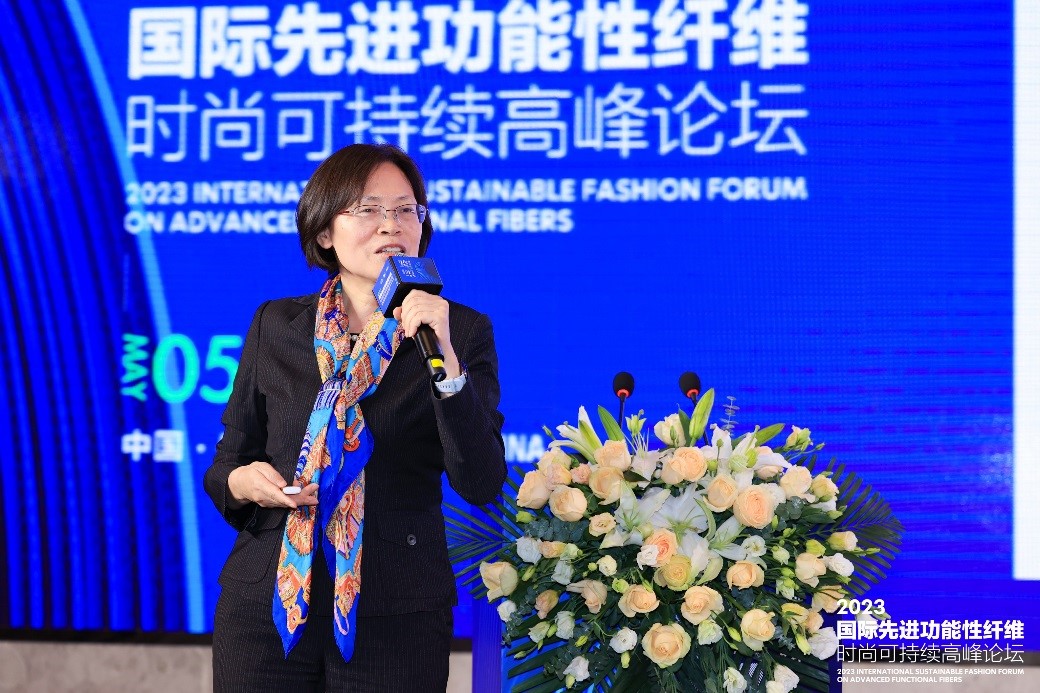 跨越經緯 萬物可織！2023國際先進功能性纖維時尚可持續(xù)高峰論壇共話材料創(chuàng)新發(fā)展