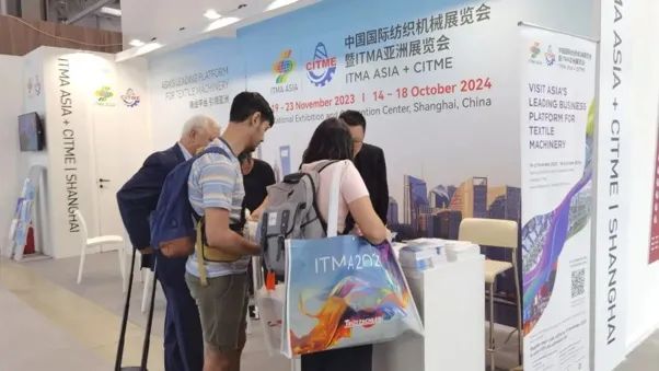 &ldquo;變革紡織世界&rdquo;ITMA2023在意大利米蘭隆重開幕，國際紡織機械聯(lián)合展舉行觀眾推介活動。