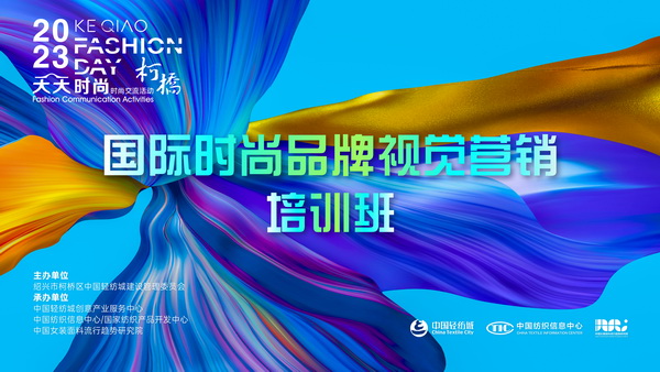 如何做好品牌視覺營(yíng)銷？這場(chǎng)培訓(xùn)&ldquo;很有料&rdquo;