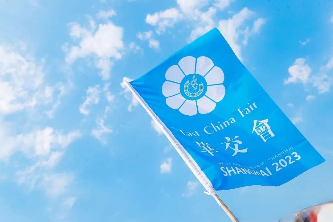 &ldquo;華章新啟，精彩紛至&rdquo; 第31屆第華東進出口商品交易會盛大開幕