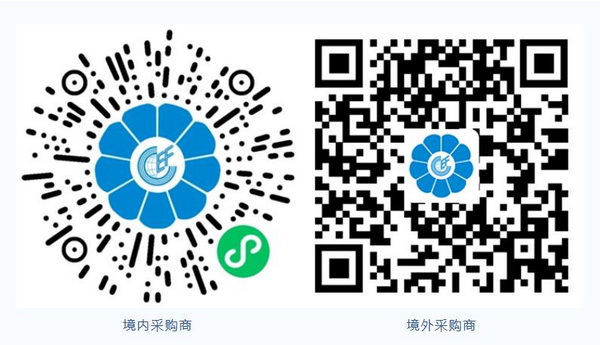 &ldquo;華章新啟，精彩紛至&rdquo; 第31屆第華東進出口商品交易會盛大開幕