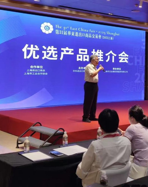  鏈接資源 深度對接 華交會舉行&ldquo;新、奇、特&rdquo;&ldquo;優(yōu)選產(chǎn)品推介會&rdquo;