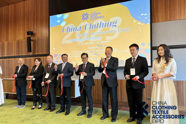 掘金澳洲，2023年澳大利亞中國紡織服裝服飾展悉尼展成功舉辦