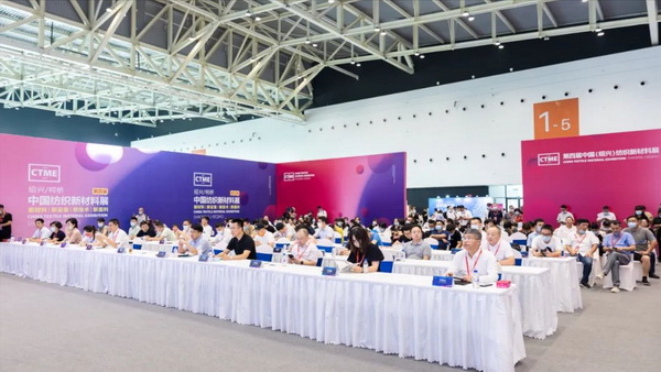 采購商預約火爆 2023新材料展同期活動日程發(fā)布 