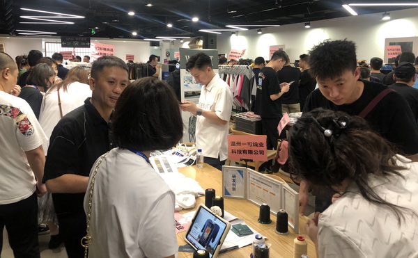 精準(zhǔn)對(duì)接，煥新活力！60余家紡織上下游企業(yè)參加2023百家品牌行！