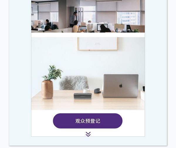 中英雙語無障礙！intertextile 面輔料展&mdash;展商專屬定制請(qǐng)柬上線！