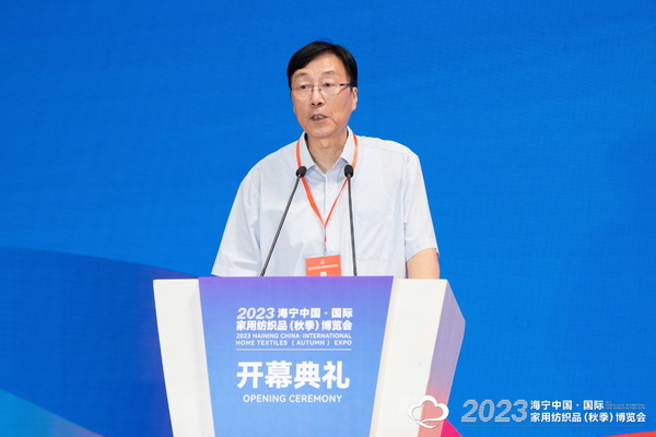 &ldquo;智造讓家更美好&rdquo;--2023海寧中國&middot;國際家用紡織品（秋季）博覽會(huì)在浙江海寧許村鎮(zhèn)&middot;海寧中國家紡城盛大開幕。