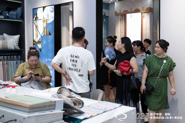 &ldquo;智造讓家更美好&rdquo;--2023海寧中國&middot;國際家用紡織品（秋季）博覽會(huì)在浙江海寧許村鎮(zhèn)&middot;海寧中國家紡城盛大開幕。