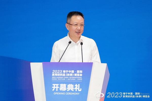  &ldquo;智造讓家更美好&rdquo;--2023海寧中國&middot;國際家用紡織品（秋季）博覽會(huì)在浙江海寧許村鎮(zhèn)&middot;海寧中國家紡城盛大開幕。