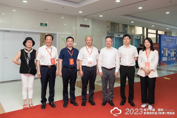 &ldquo;智造讓家更美好&rdquo;--2023海寧中國&middot;國際家用紡織品（秋季）博覽會(huì)在浙江海寧許村鎮(zhèn)&middot;海寧中國家紡城盛大開幕。