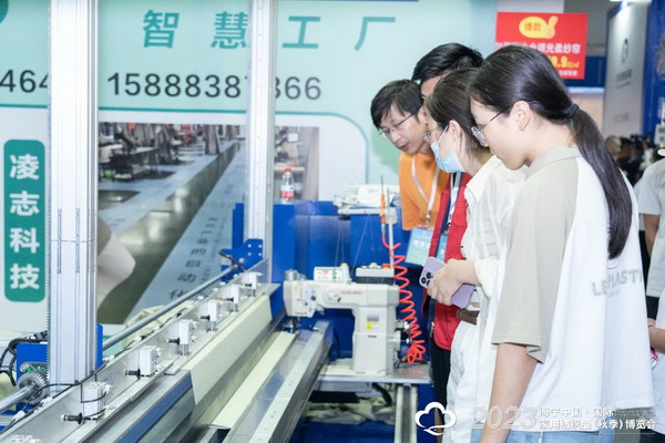 &ldquo;智造讓家更美好&rdquo;--2023海寧中國&middot;國際家用紡織品（秋季）博覽會(huì)在浙江海寧許村鎮(zhèn)&middot;海寧中國家紡城盛大開幕。