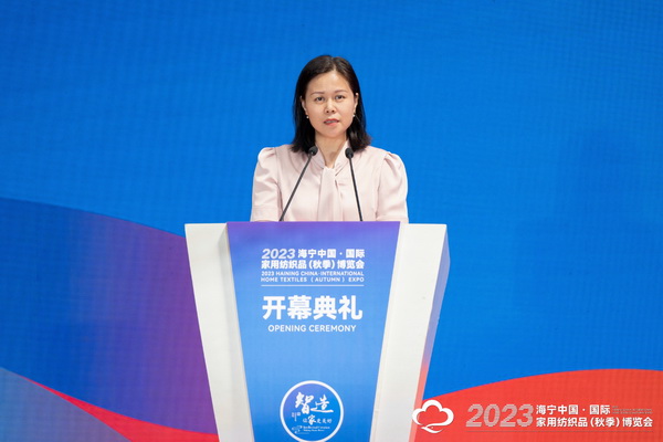 &ldquo;智造讓家更美好&rdquo;--2023海寧中國&middot;國際家用紡織品（秋季）博覽會(huì)在浙江海寧許村鎮(zhèn)&middot;海寧中國家紡城盛大開幕。