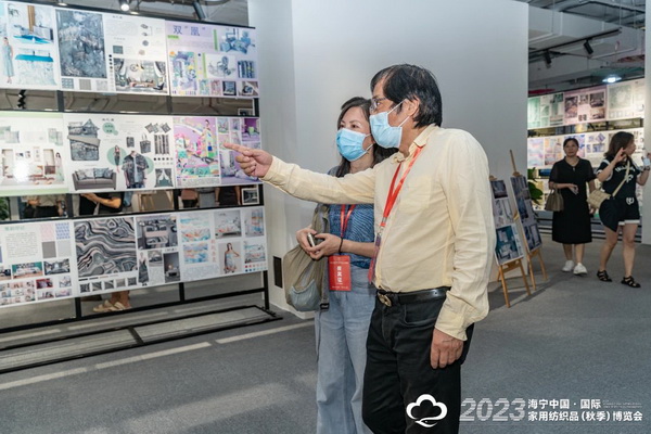 &ldquo;智造讓家更美好&rdquo;--2023海寧中國&middot;國際家用紡織品（秋季）博覽會(huì)在浙江海寧許村鎮(zhèn)&middot;海寧中國家紡城盛大開幕。