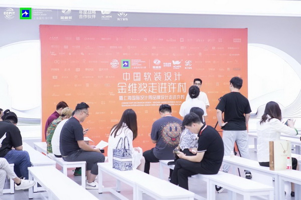 &ldquo;智造讓家更美好&rdquo;--2023海寧中國&middot;國際家用紡織品（秋季）博覽會(huì)在浙江海寧許村鎮(zhèn)&middot;海寧中國家紡城盛大開幕。