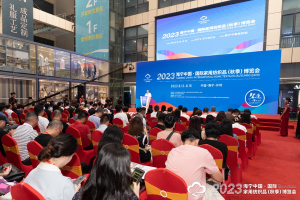 &ldquo;智造讓家更美好&rdquo;--2023海寧中國&middot;國際家用紡織品（秋季）博覽會(huì)在浙江海寧許村鎮(zhèn)&middot;海寧中國家紡城盛大開幕。