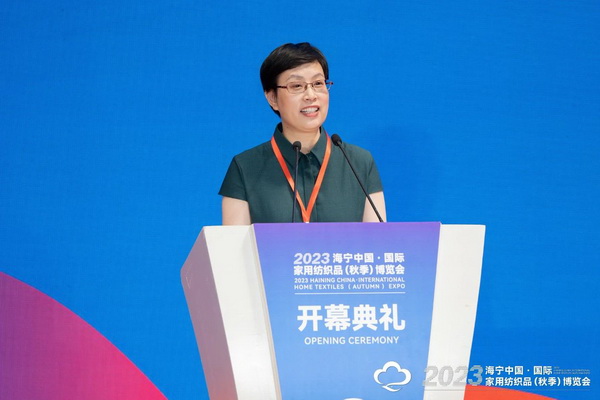 &ldquo;智造讓家更美好&rdquo;--2023海寧中國&middot;國際家用紡織品（秋季）博覽會(huì)在浙江海寧許村鎮(zhèn)&middot;海寧中國家紡城盛大開幕。