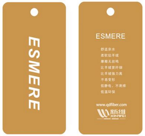 青島新維攜迭代滌綸，將亮相2023intertextile（秋冬）&ldquo;技術(shù)創(chuàng)新空間&rdquo;