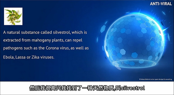 多功能防護材料如何應用？以抗病毒抗菌纖維構筑健康新防線