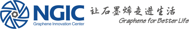 石墨烯紡織產(chǎn)業(yè)論壇暨&ldquo;烯創(chuàng)未來(lái)&rdquo;中國(guó)（寧波）創(chuàng)業(yè)創(chuàng)新大賽方案發(fā)布、寧波尚烯科技有限公司開(kāi)業(yè)慶典系列活動(dòng)在寧波市鎮(zhèn)海區(qū)九龍湖鎮(zhèn)國(guó)家石墨烯創(chuàng)新中心圓滿舉行。