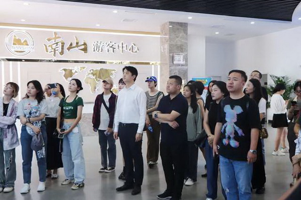 學在南山，益在長遠 &ldquo;南山智尚杯&rdquo;2023年中國職業(yè)裝設(shè)計大賽暨交通運輸行業(yè)制服設(shè)計大賽大師課結(jié)課！