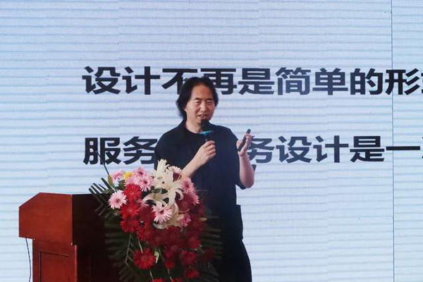 學在南山，益在長遠 &ldquo;南山智尚杯&rdquo;2023年中國職業(yè)裝設(shè)計大賽暨交通運輸行業(yè)制服設(shè)計大賽大師課結(jié)課！