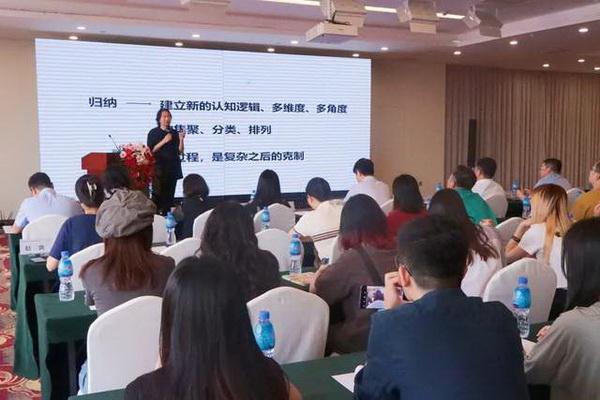 學在南山，益在長遠 &ldquo;南山智尚杯&rdquo;2023年中國職業(yè)裝設(shè)計大賽暨交通運輸行業(yè)制服設(shè)計大賽大師課結(jié)課！
