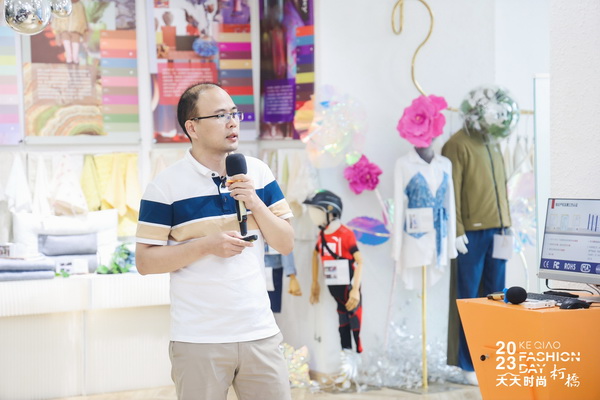 紡織數字化轉型如何做？產業(yè)鏈多維發(fā)力提升實效