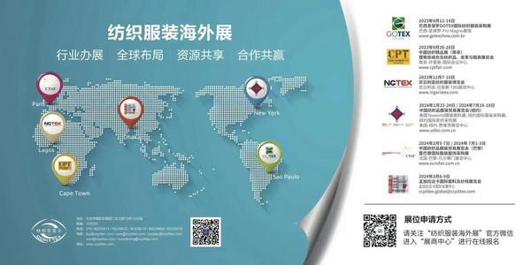南非&mdash;&mdash;撒哈拉以南多元時(shí)尚消費(fèi)高地