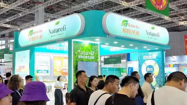&ldquo;Naturefi植物原纖維，開啟綠色健康生活&rdquo; 邦特纖維再次亮相yarnexpo（秋冬）展