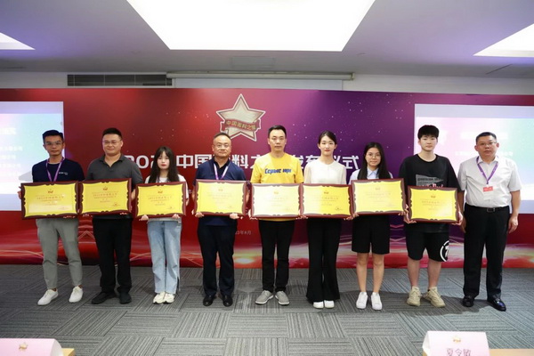 &ldquo;星光&rdquo;賦能，激發(fā)行業(yè)新活力！2023中國面料之星發(fā)布會再展芳華與榮耀