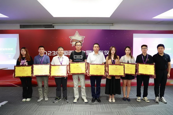 &ldquo;星光&rdquo;賦能，激發(fā)行業(yè)新活力！2023中國面料之星發(fā)布會再展芳華與榮耀