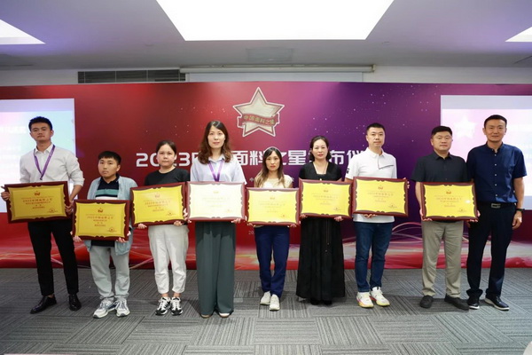 &ldquo;星光&rdquo;賦能，激發(fā)行業(yè)新活力！2023中國面料之星發(fā)布會再展芳華與榮耀